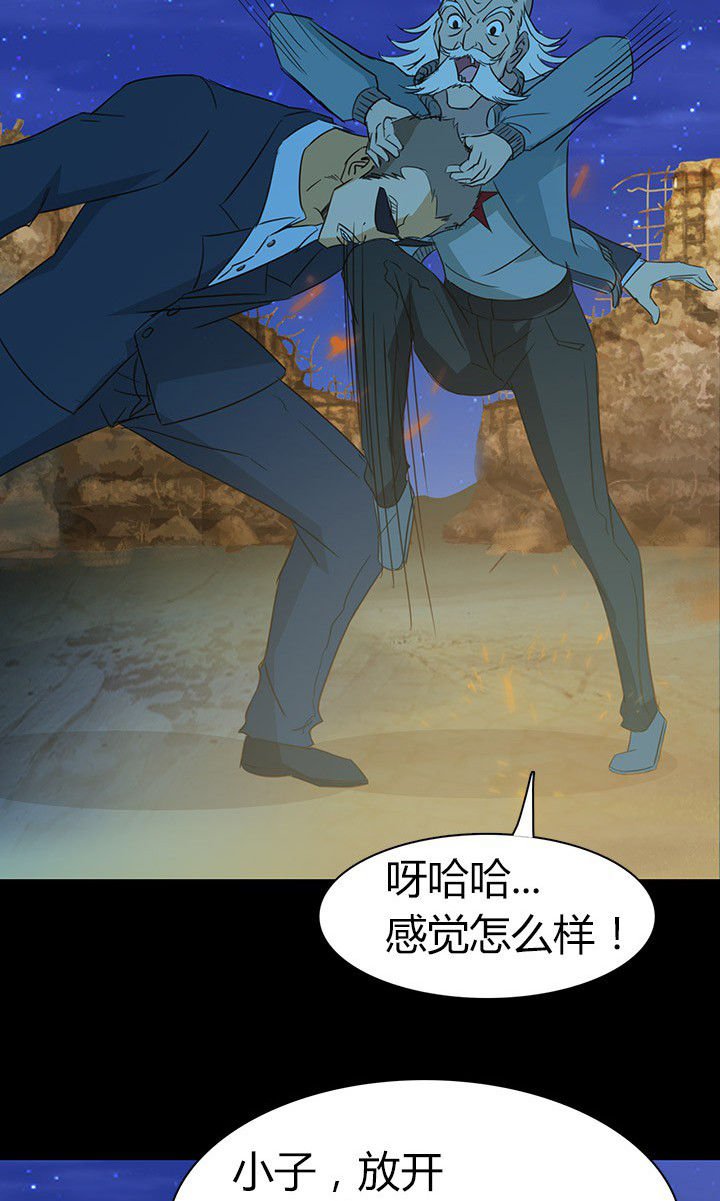 第61章：遭遇强敌