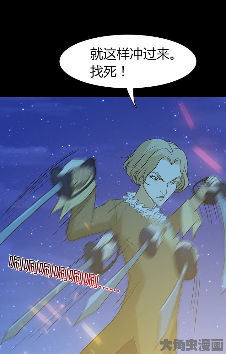 第61章：遭遇强敌