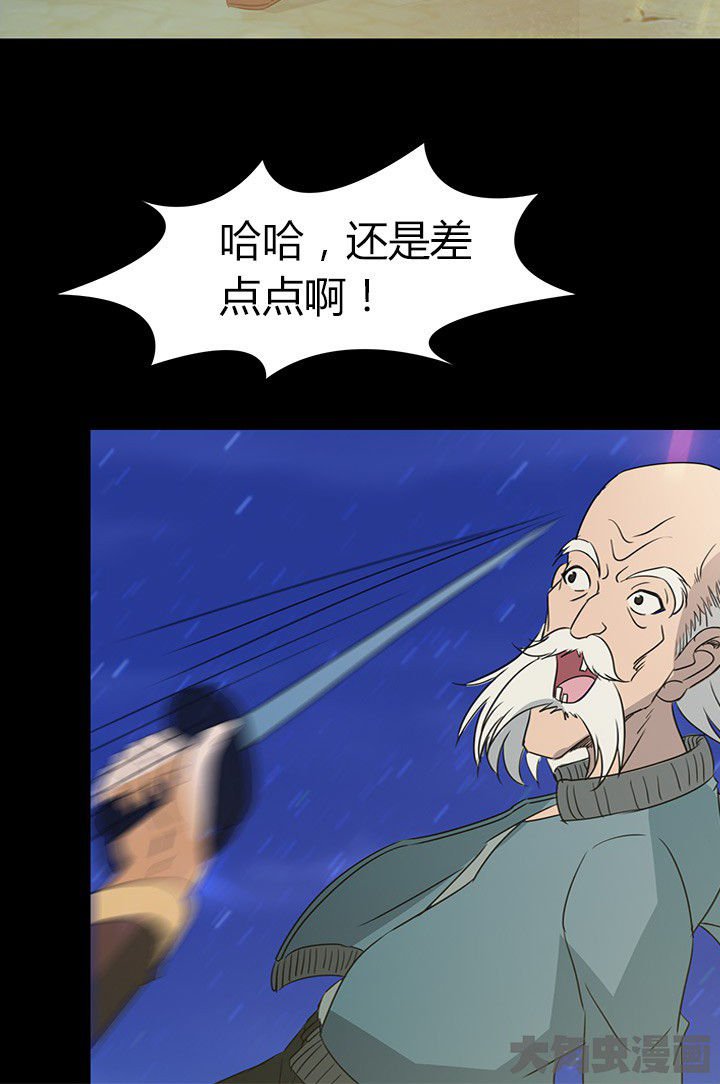 第61章：遭遇强敌