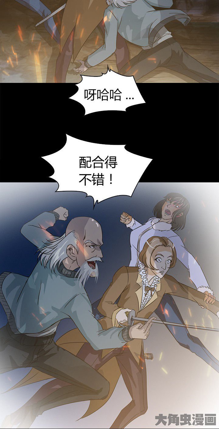 第61章：遭遇强敌