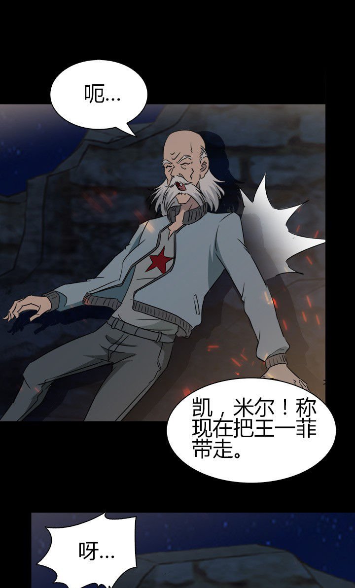 第62章：死里逃生