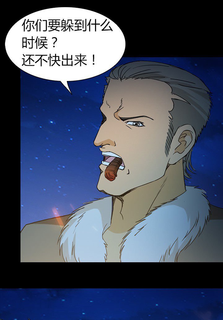 第62章：死里逃生