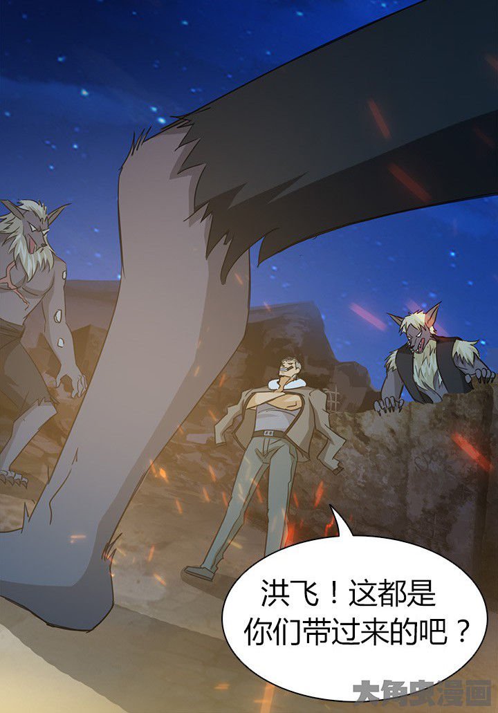 第62章：死里逃生