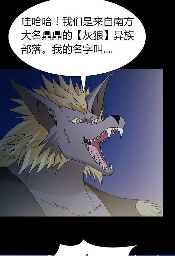 第62章：死里逃生