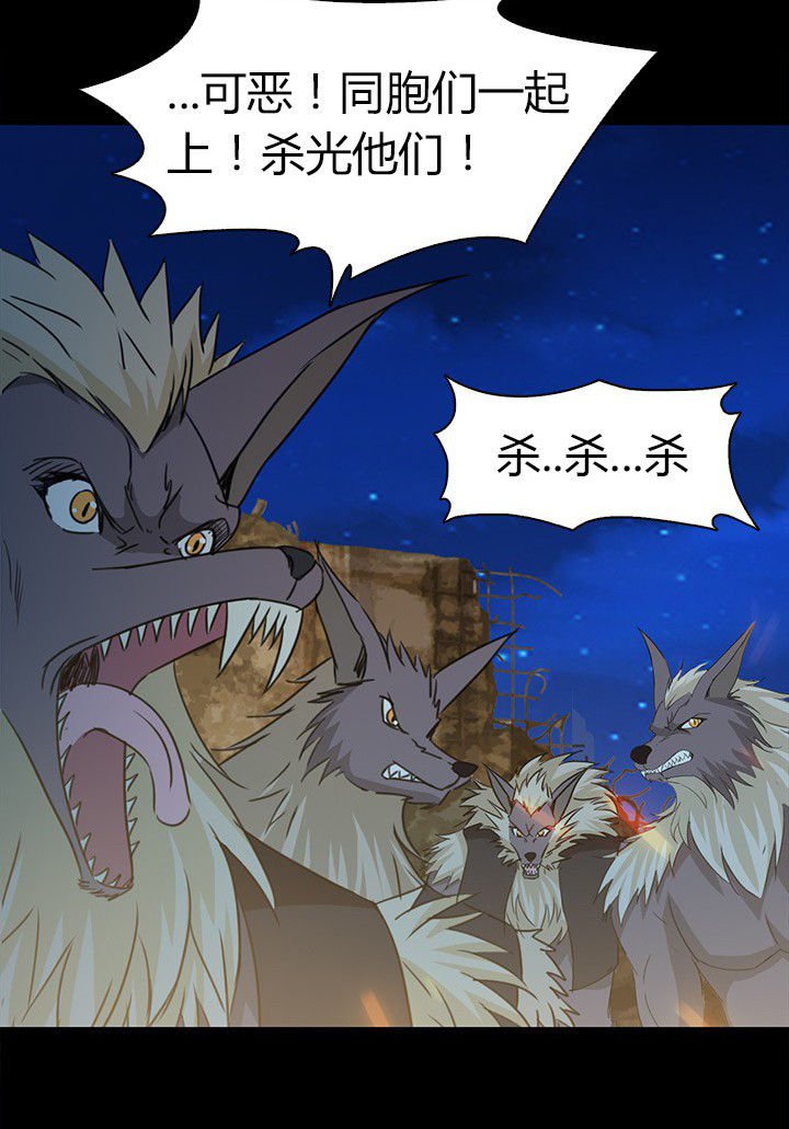 第62章：死里逃生