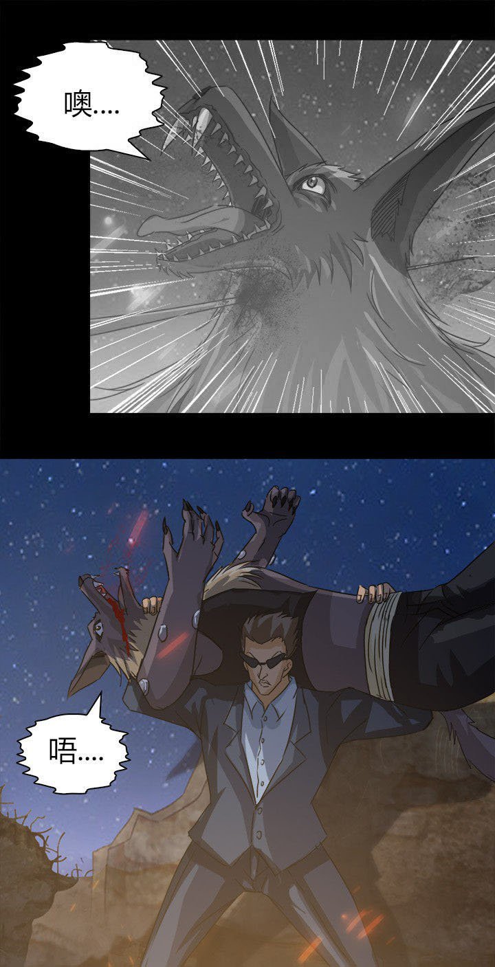 第62章：死里逃生