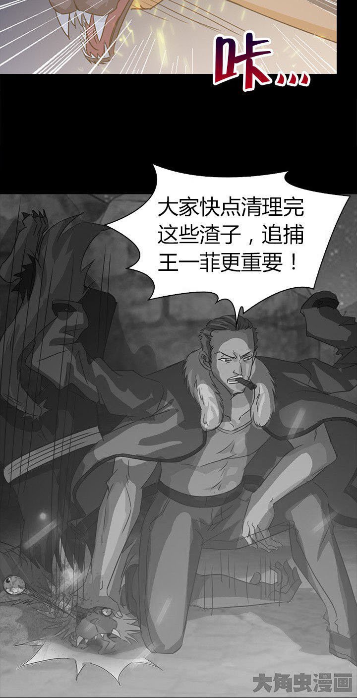 第62章：死里逃生