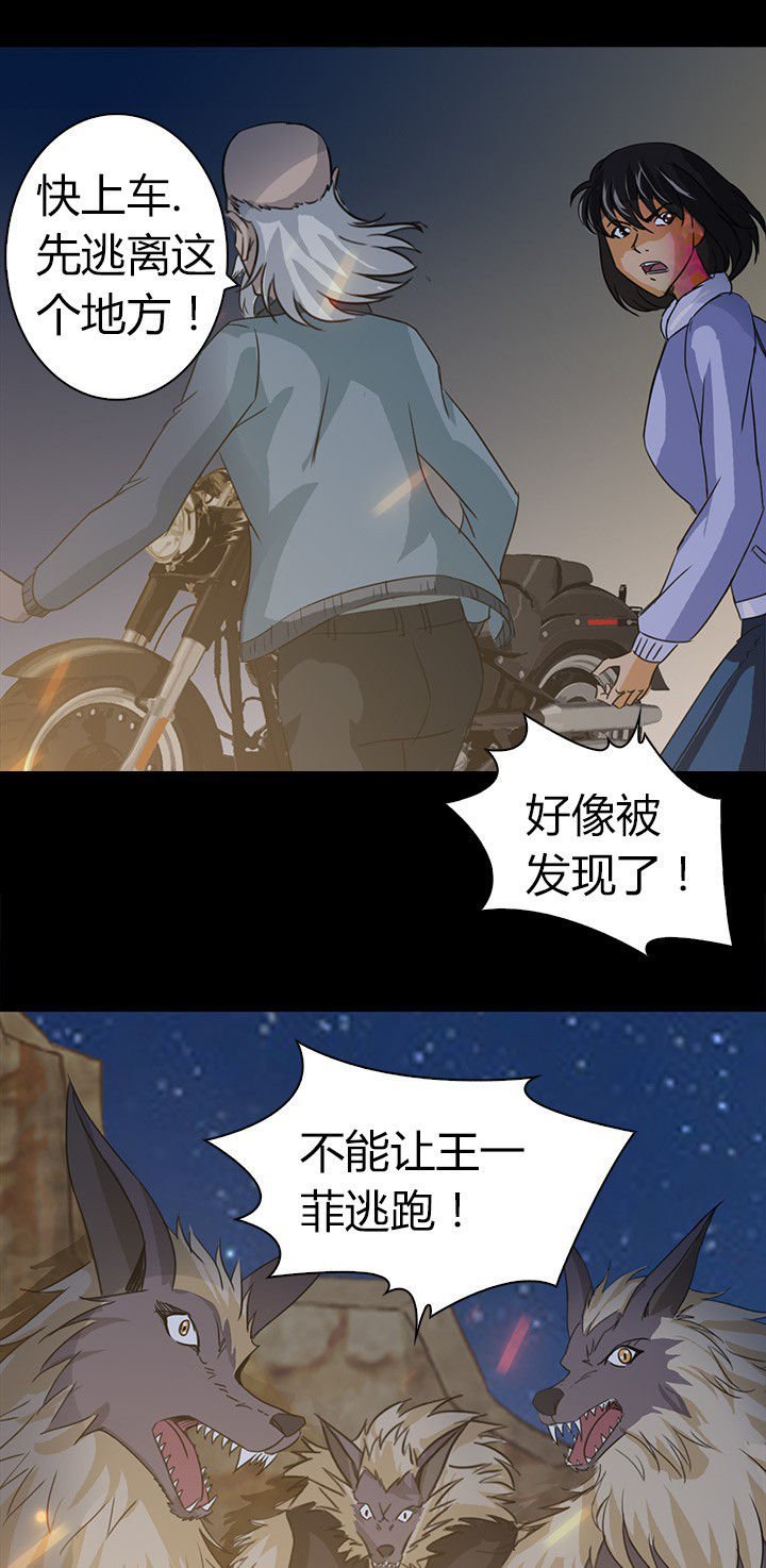 第62章：死里逃生
