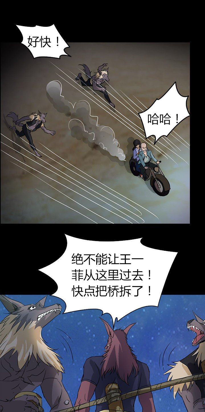 第62章：死里逃生