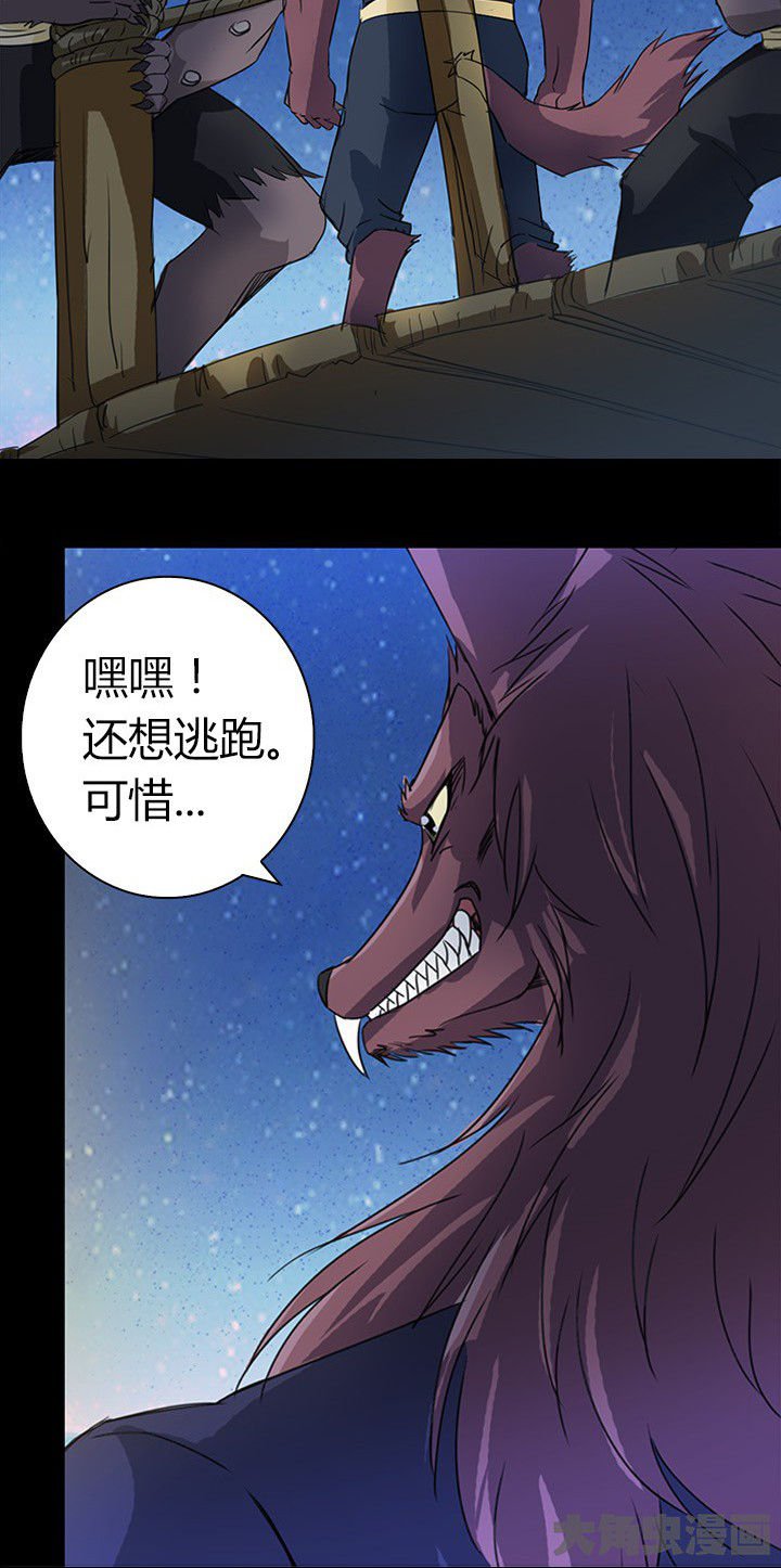 第62章：死里逃生