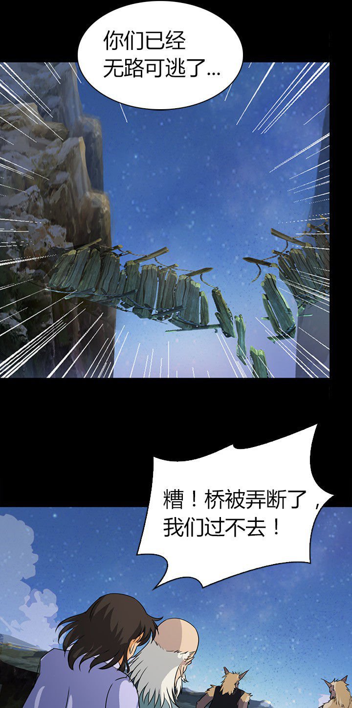 第62章：死里逃生