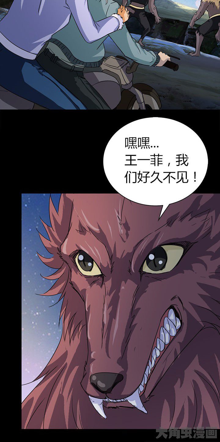 第62章：死里逃生
