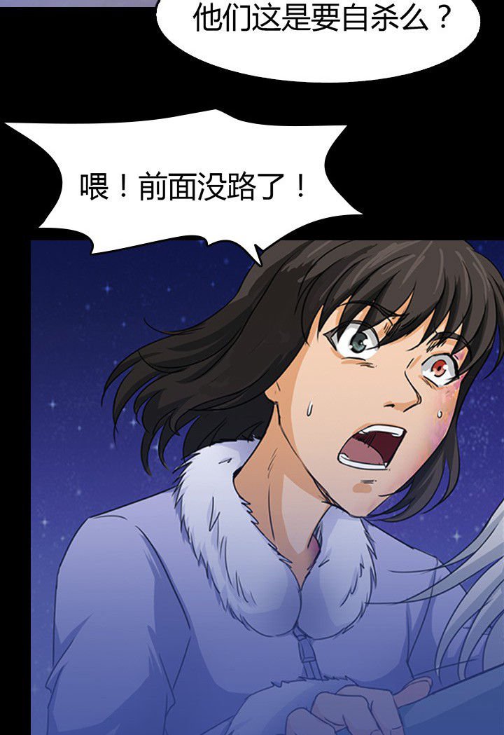 第62章：死里逃生