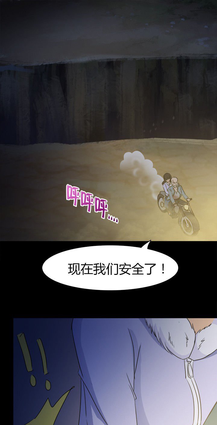 第62章：死里逃生