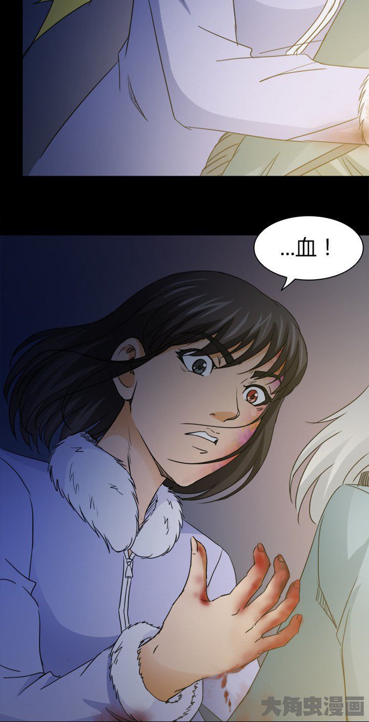 第62章：死里逃生