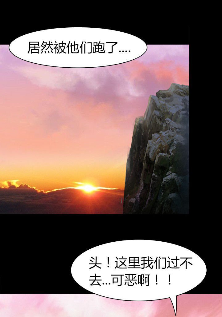 第63章：决斗狐狸人