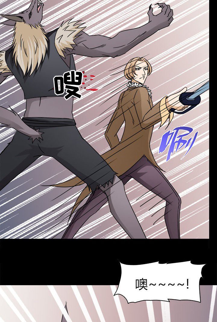 第63章：决斗狐狸人