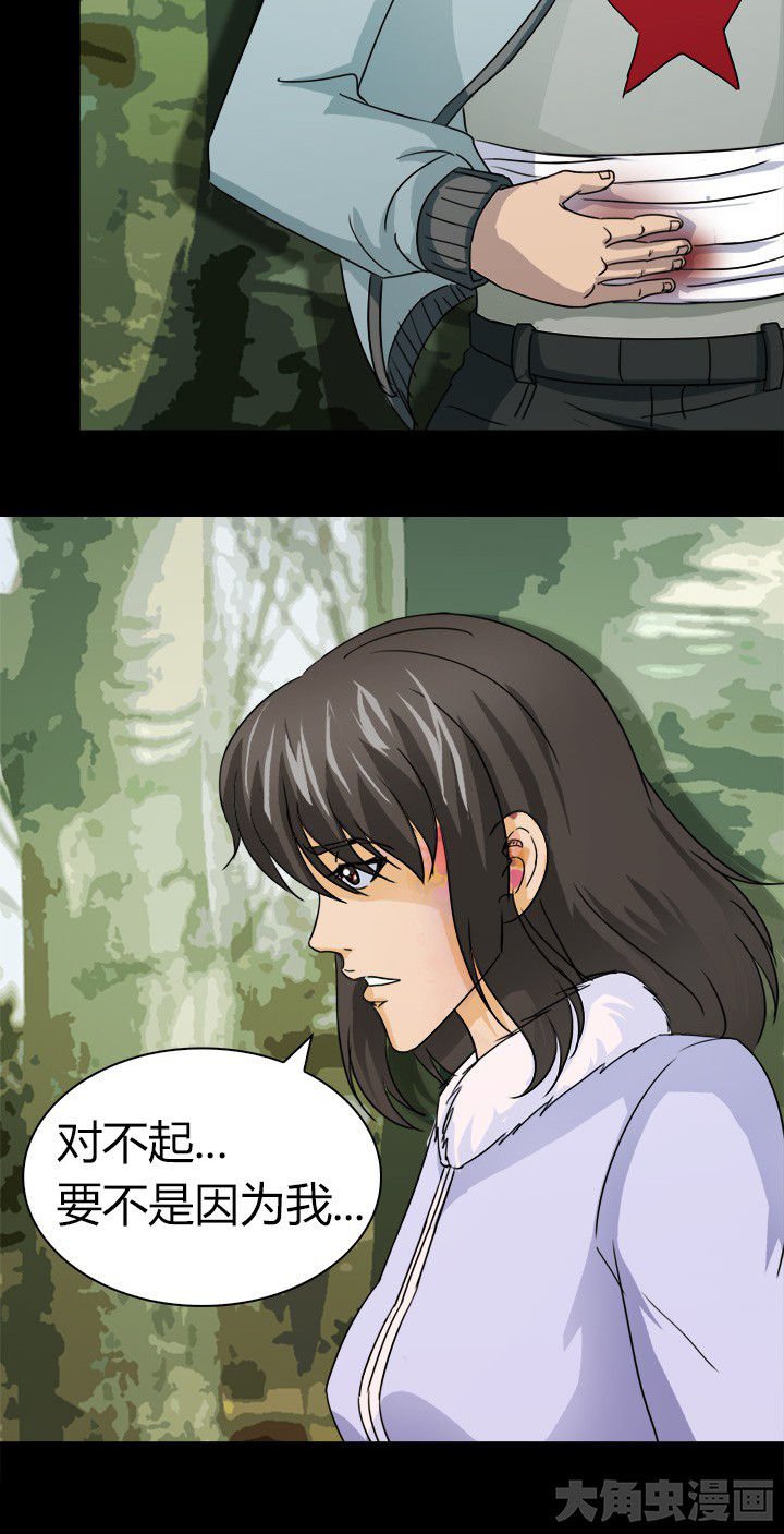 第63章：决斗狐狸人