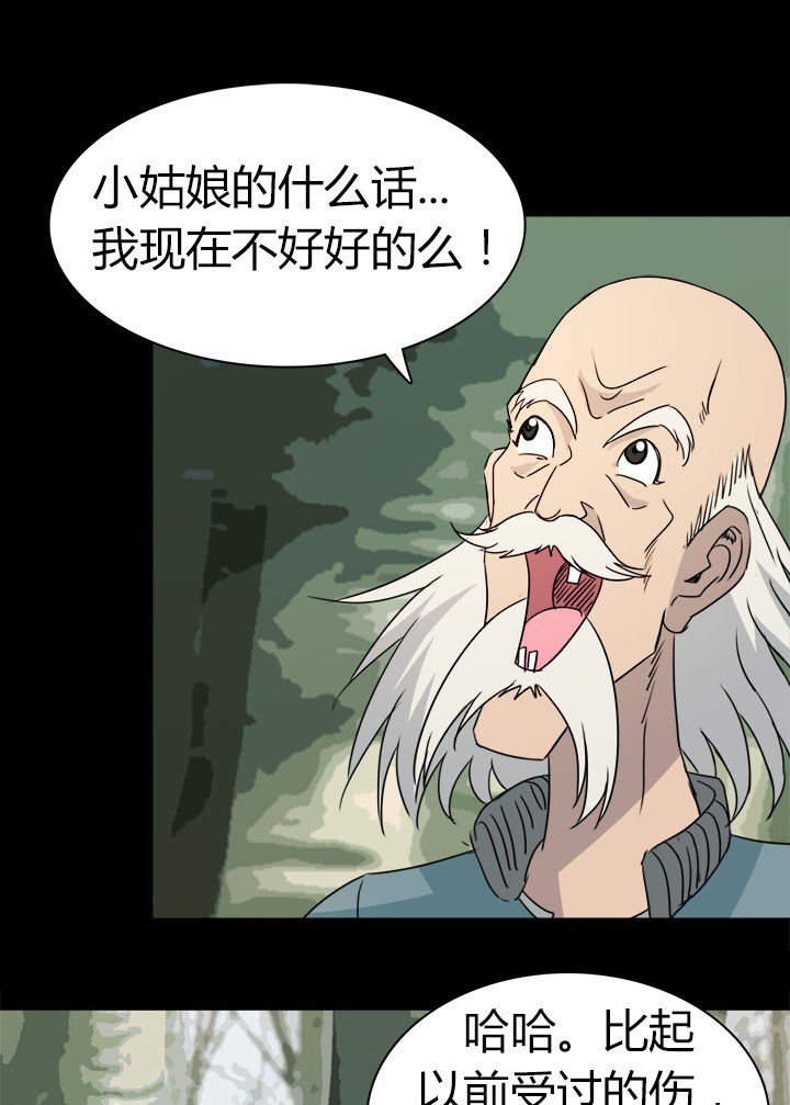 第63章：决斗狐狸人