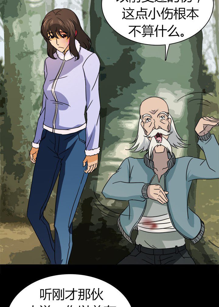 第63章：决斗狐狸人