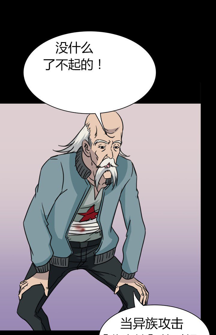 第63章：决斗狐狸人