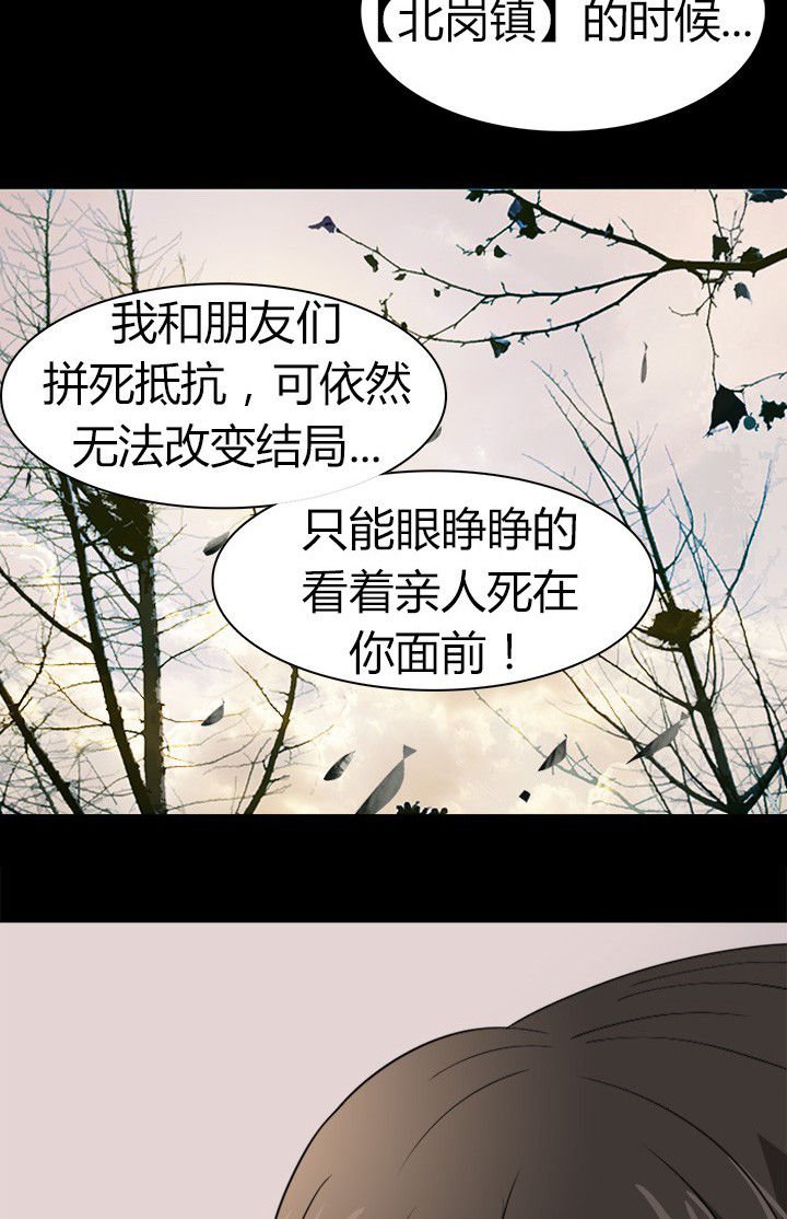 第63章：决斗狐狸人