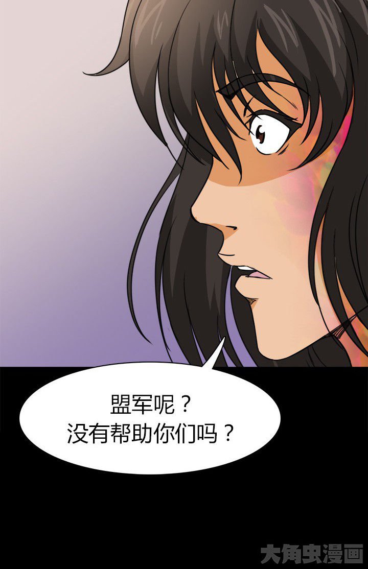 第63章：决斗狐狸人