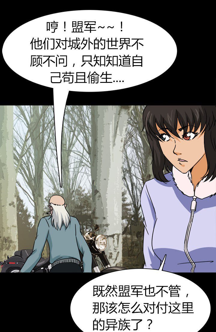 第63章：决斗狐狸人