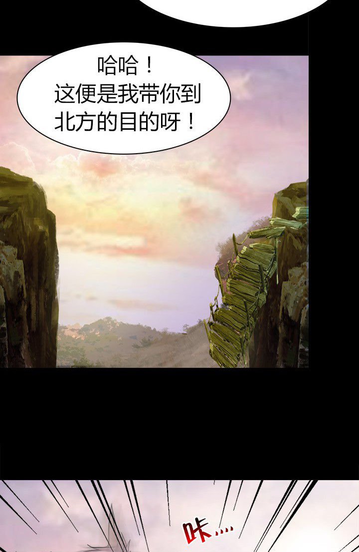 第63章：决斗狐狸人