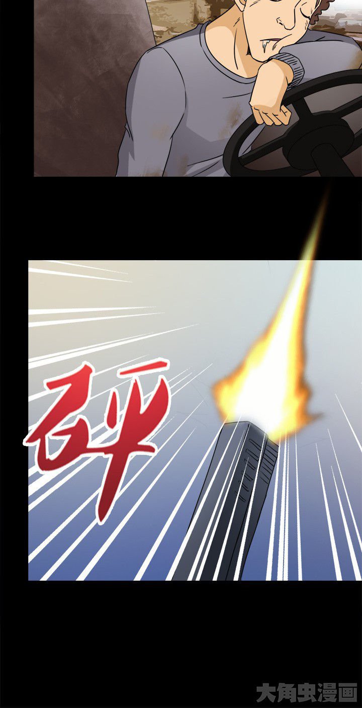第64章：狐狸人之死