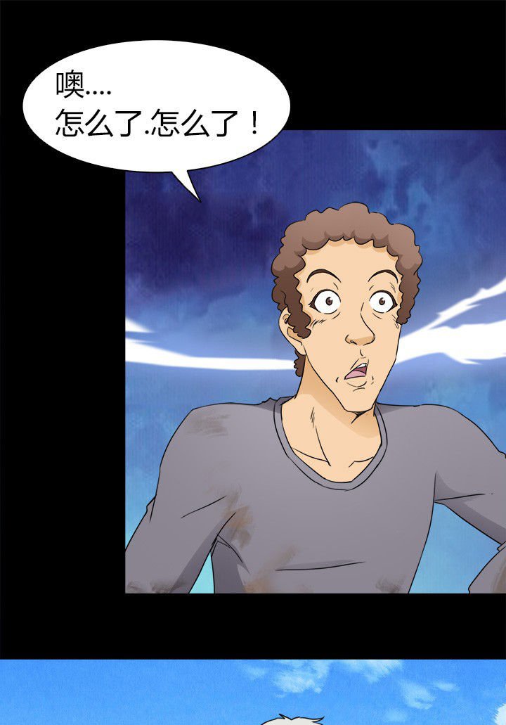 第64章：狐狸人之死
