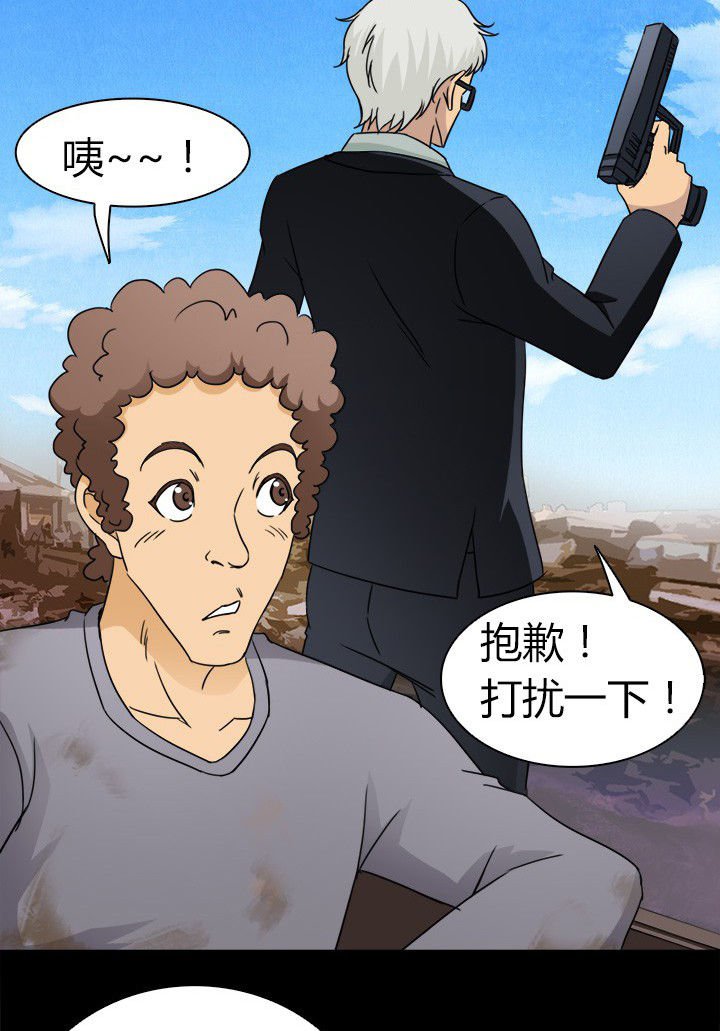 第64章：狐狸人之死