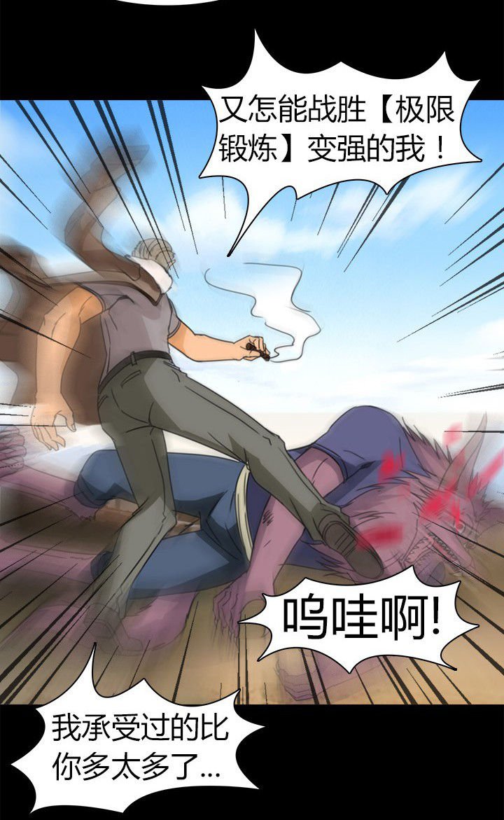 第64章：狐狸人之死