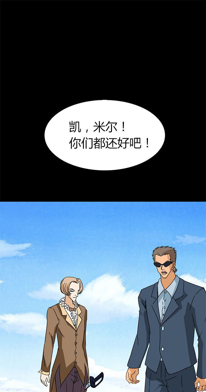 第64章：狐狸人之死