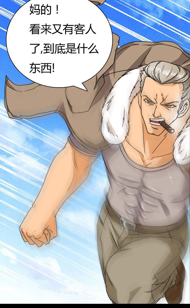 第64章：狐狸人之死