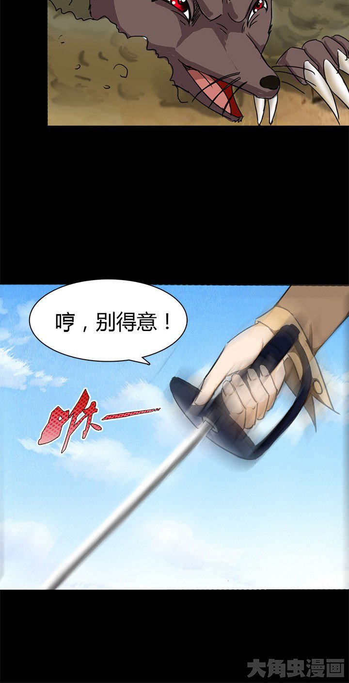 第65章：脱离战斗