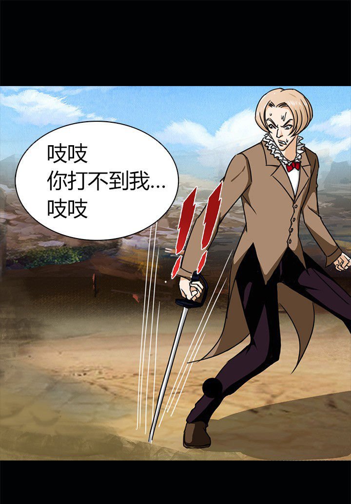 第65章：脱离战斗