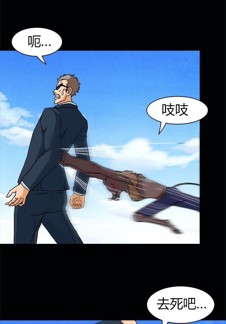 第65章：脱离战斗