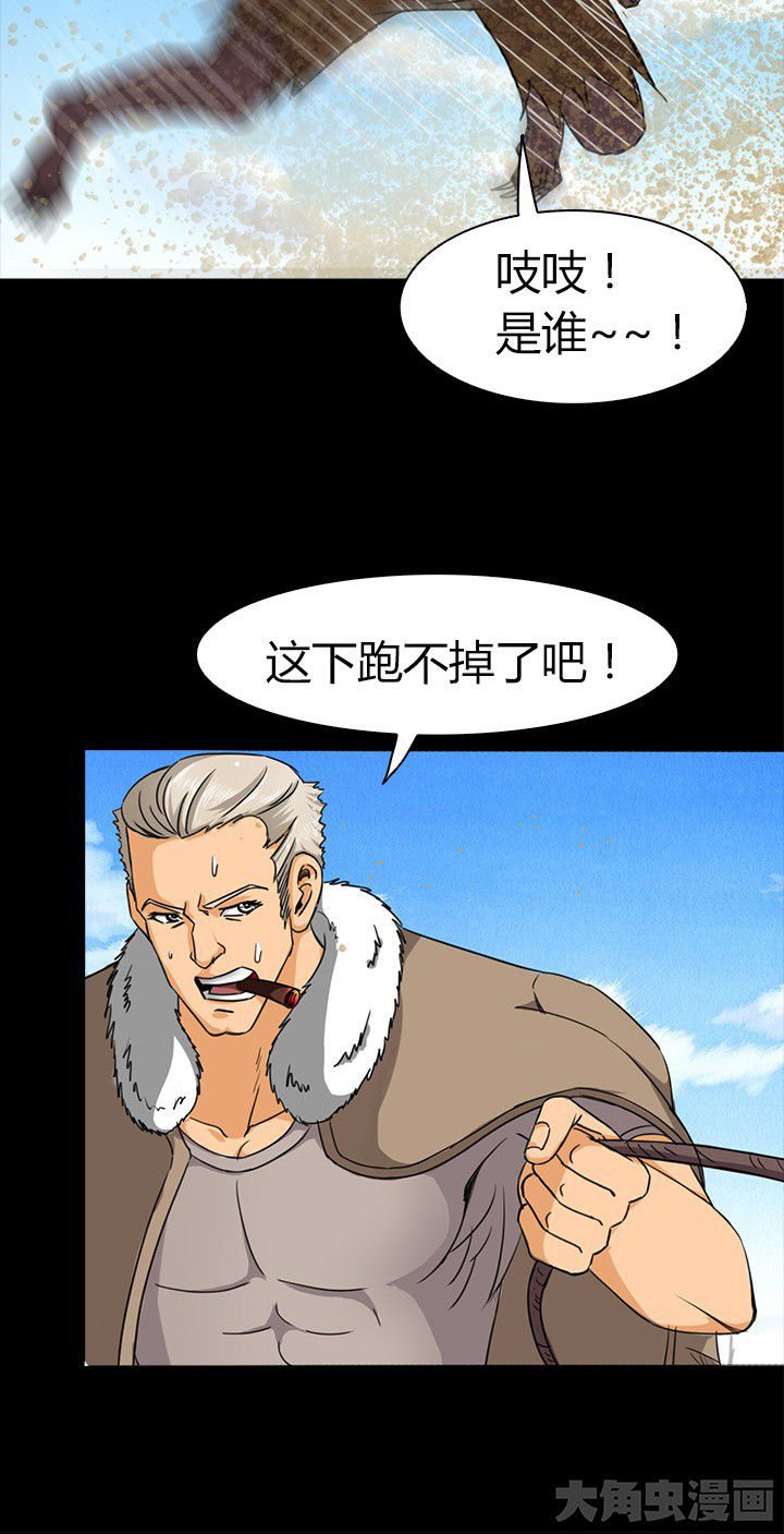 第65章：脱离战斗