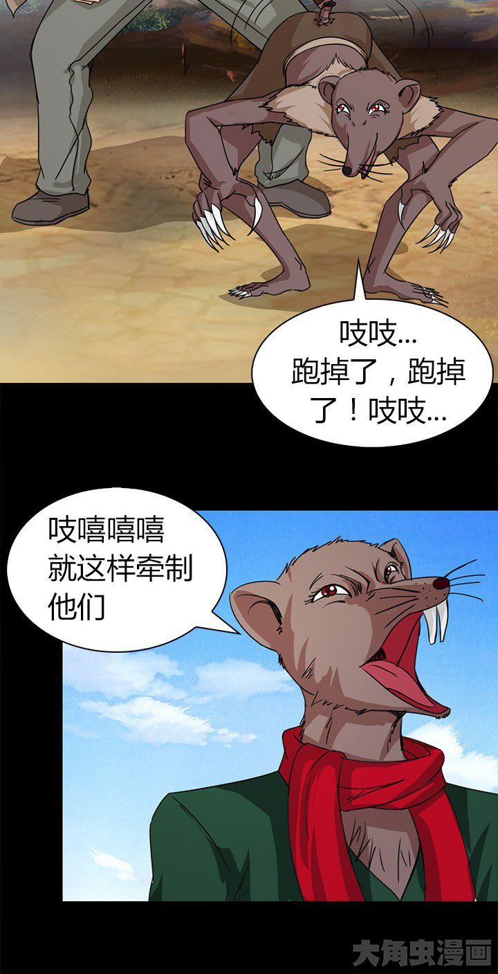第65章：脱离战斗