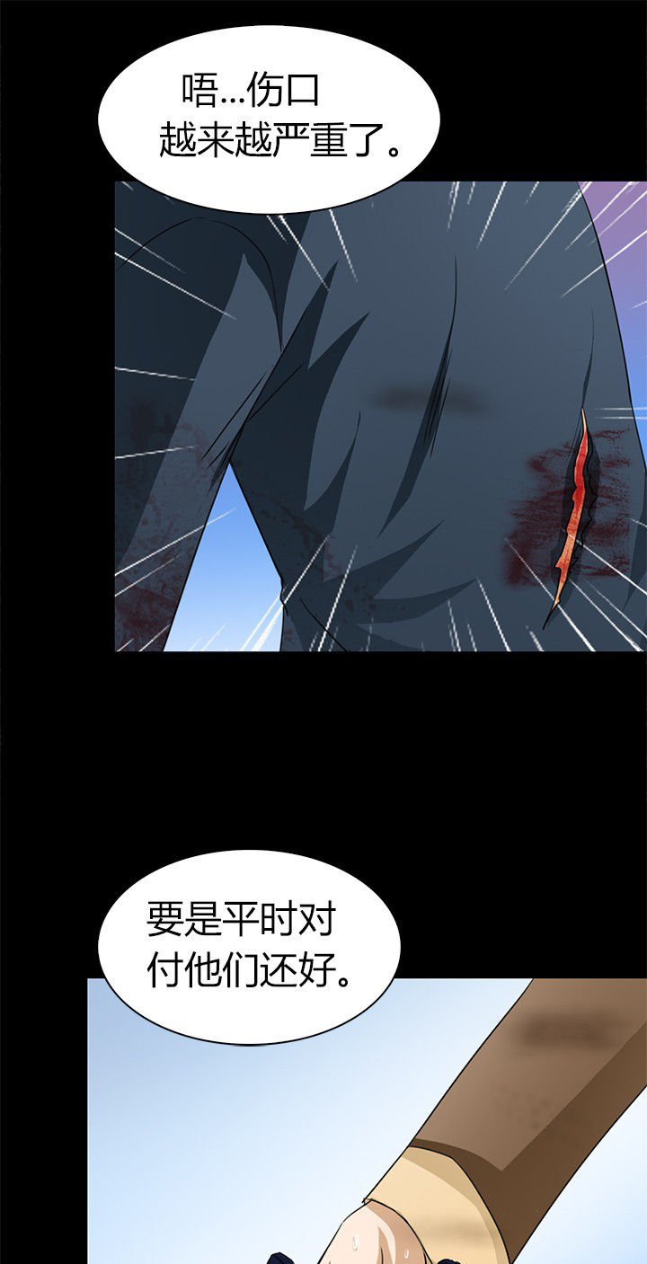 第65章：脱离战斗