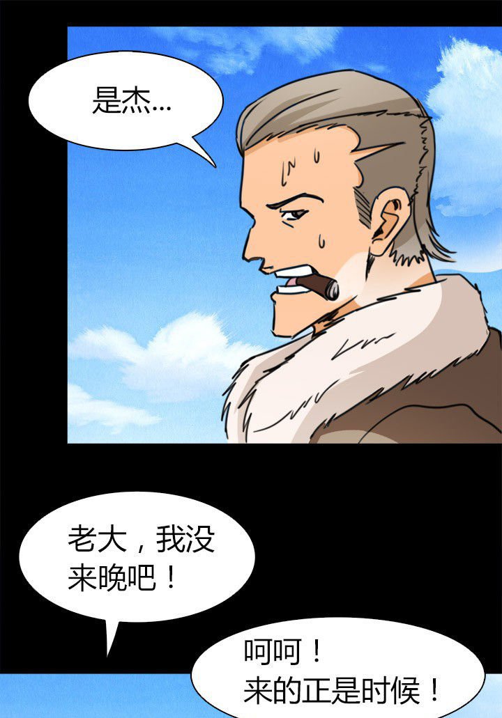 第65章：脱离战斗