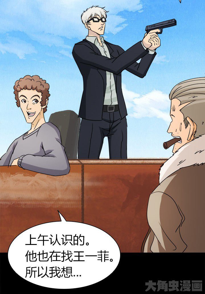 第65章：脱离战斗