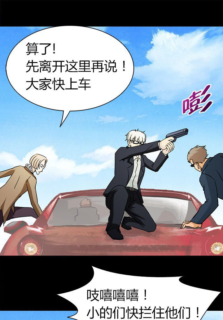 第65章：脱离战斗