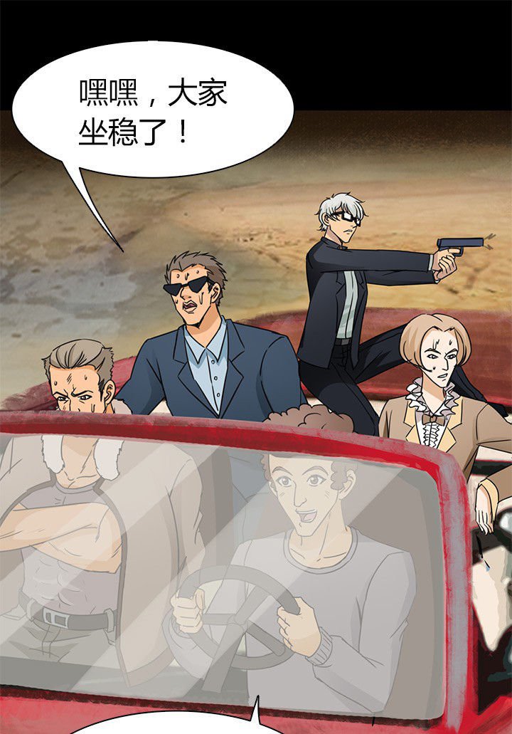 第65章：脱离战斗