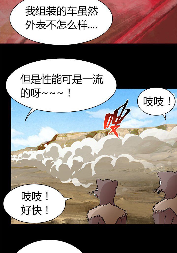 第65章：脱离战斗