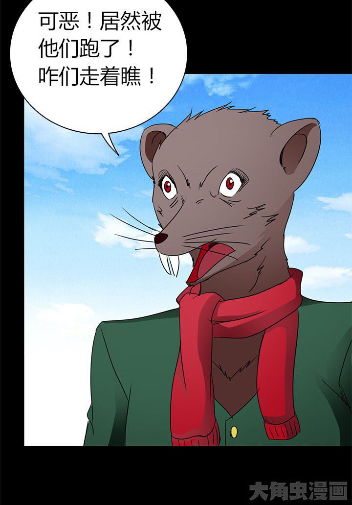 第65章：脱离战斗