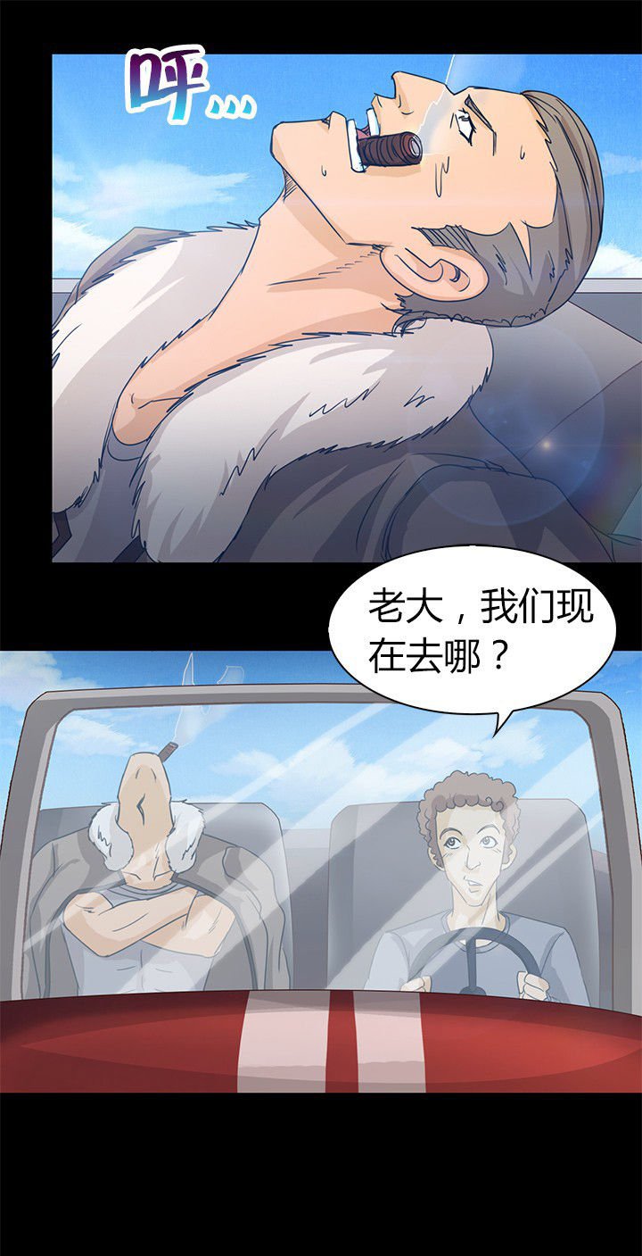 第65章：脱离战斗