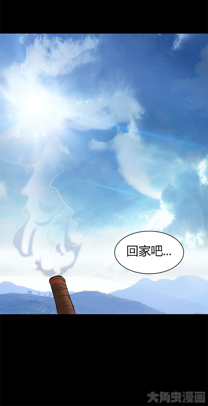 第65章：脱离战斗