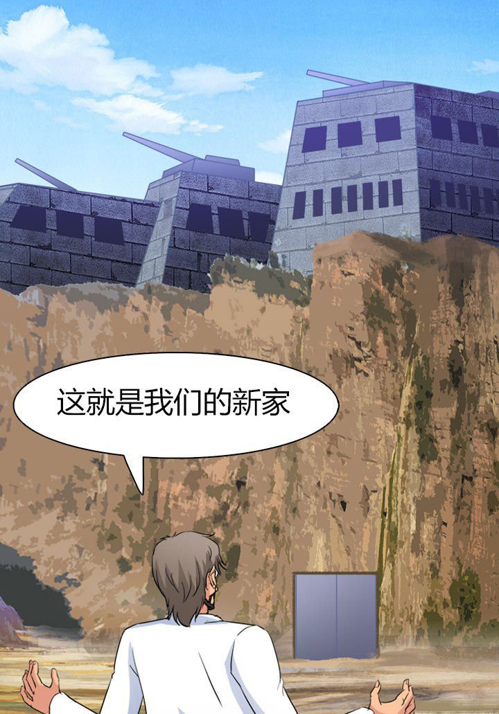 第66章：新异种